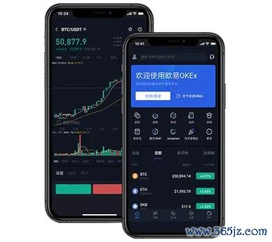 易欧官网APP震撼上线:0基础一键建站+移动管理,轻松把流量变订单