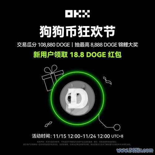 易欧官网下载APP:官方正版一键安装,安全快速,立即体验新功能 易欧官网下载APP:官方正版一键安装,安全快速,立即体验新功能