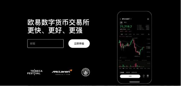 易欧官网下载APP:官方正版一键安装,安全快速,立即体验新功能