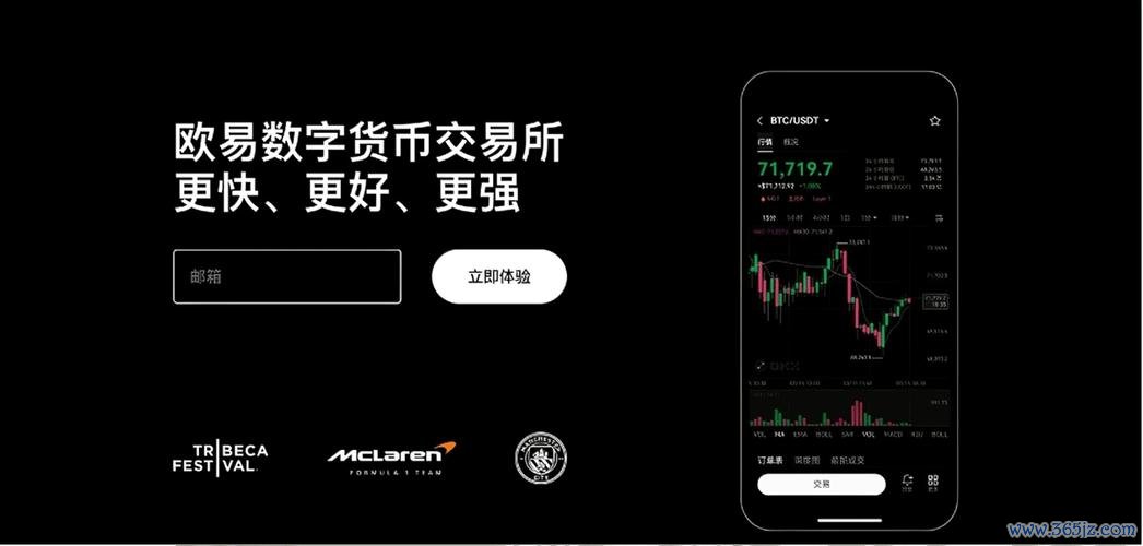 易欧官网下载APP:官方正版一键安装,安全快速,立即体验新功能 易欧官网下载APP:官方正版一键安装,安全快速,立即体验新功能