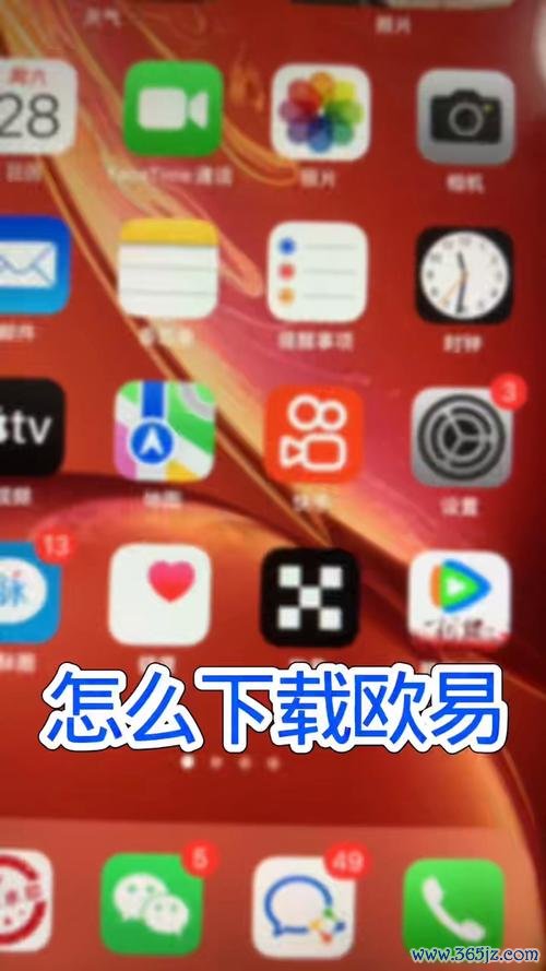 易欧官网下载地址在哪看?官方下载链接一键定位+3招防假站 易欧官网下载地址在哪看?官方下载链接一键定位+3招防假站