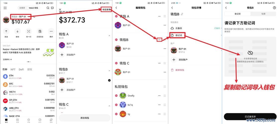 易欧官网下载地址查询攻略:官方正版最新版下载与安全安装一步到位 易欧官网下载地址查询攻略:官方正版最新版下载与安全安装一步到位